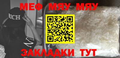амф Моздок