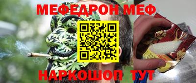 соль курить ск Можайск