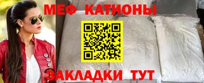 меф Можга