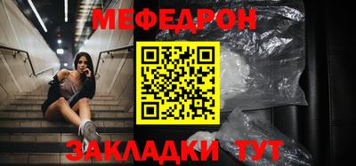 дживик Наро-Фоминск