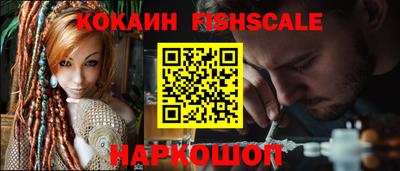 соль курить ск Можайск