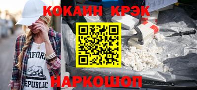 амф Моздок