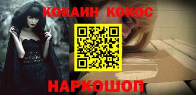 амф Моздок