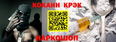амф Моздок