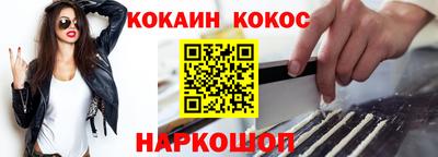 амф Моздок