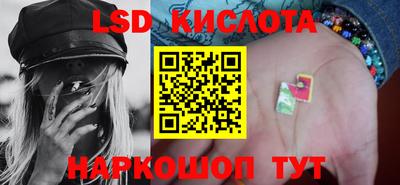 соль курить ск Можайск
