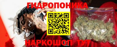 дживик Наро-Фоминск
