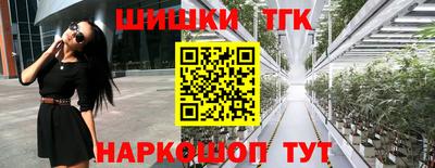 дистиллят марихуана Нальчик