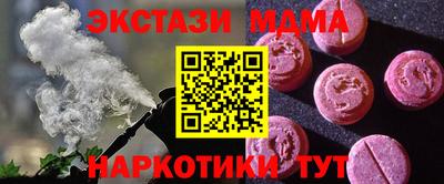 амф Моздок