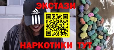 меф Можга