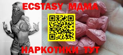 амф Моздок
