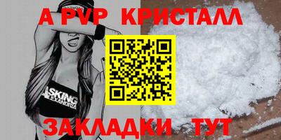 соль курить ск Можайск