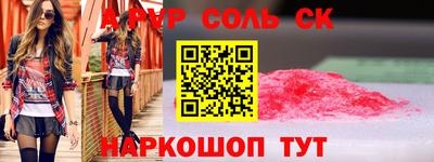 амф Моздок
