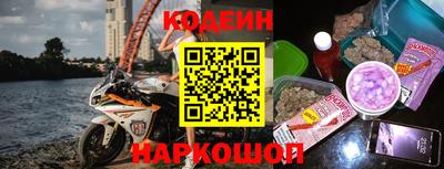 соль курить ск Можайск