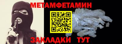 меф Можга