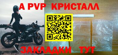 соль курить ск Можайск