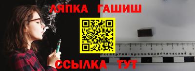 соль курить ск Можайск