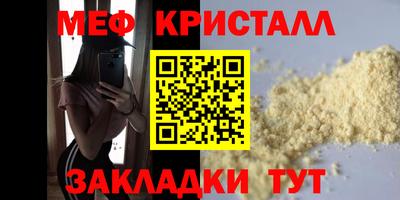 амф Моздок