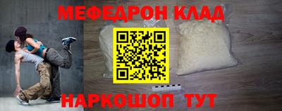 соль курить ск Можайск