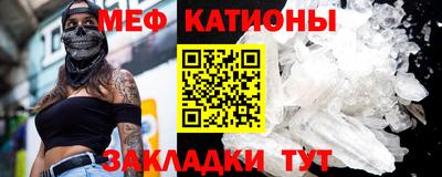 соль курить ск Можайск