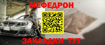 соль курить ск Можайск