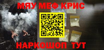 меф Можга