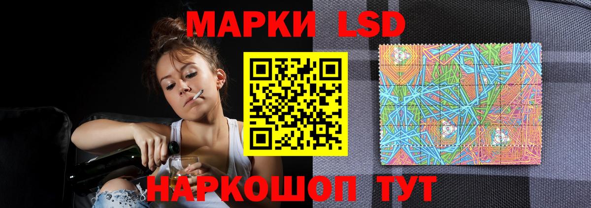 Лсд 25 экстази кислота Унеча