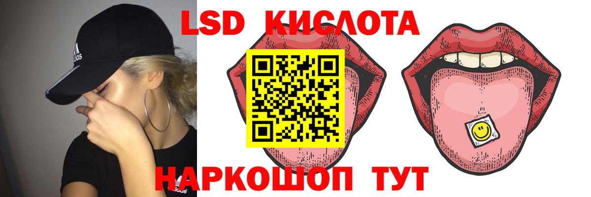 Унеча  LSD-25 экстази ecstasy  Вход с VPN 