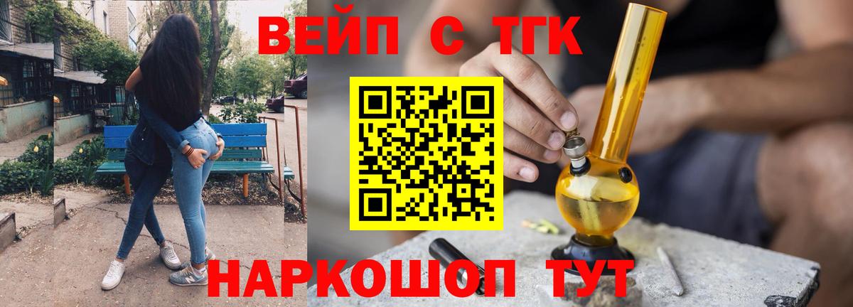 Унеча  ТГК жижа  Вход с VPN 