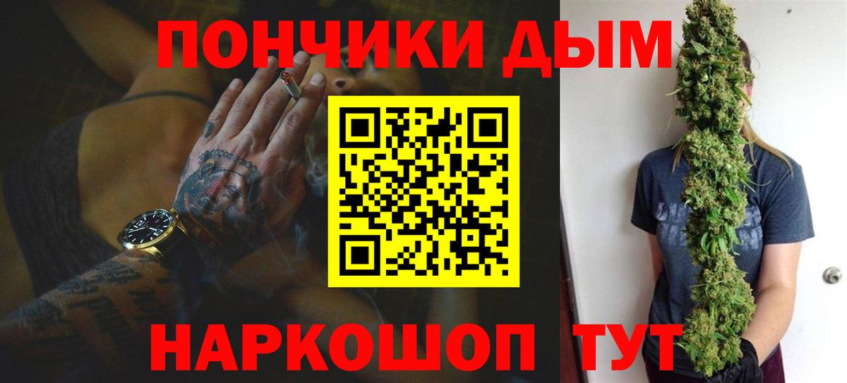 Конопля план Унеча